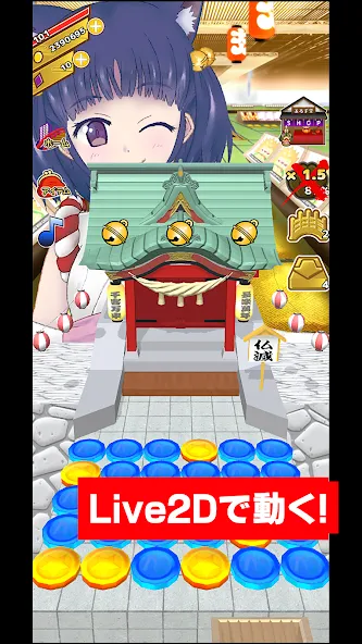 Coco's Coin Dozer [МОД: Деньги, Монеты и Меню MOD] Screenshot 1