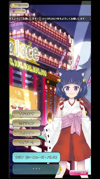 Coco's Coin Dozer [МОД: Деньги, Монеты и Меню MOD] Screenshot 4