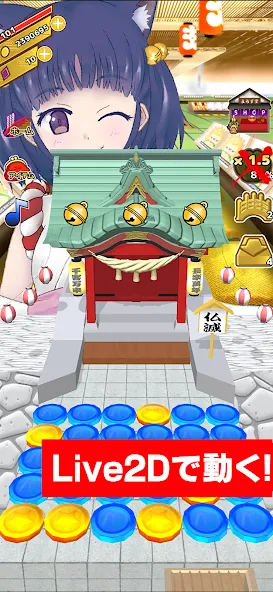 Coco's Coin Dozer [МОД: Деньги, Монеты и Меню MOD] Screenshot 5