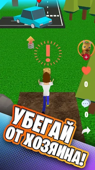 Simbachka Run (Симбачка Ран) [МОД: Много денег, Монет и Все открыто] Screenshot 1