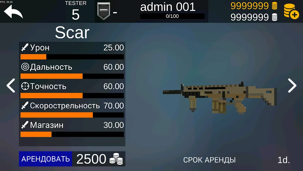 Pixel Combats 2: Gun games PvP [МОД: Много монет, Открытые уровни и Мега MOD] Screenshot 4