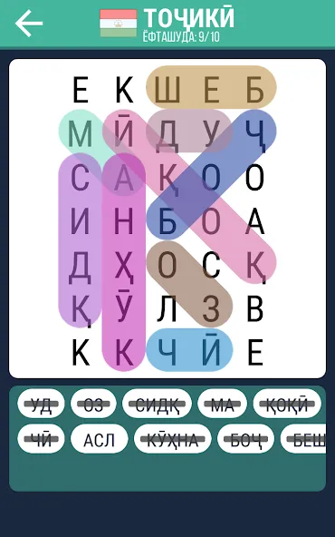 Калимаёб 2 - филворди беохир ё [МОД: Меню, Бесконечные монеты и Открытые уровни] Screenshot 2