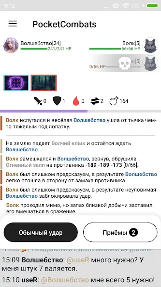 Pocket Combats RPG (Сватс РПГ) [МОД: Меню, Бесконечные монеты и Открытые уровни] Screenshot 1