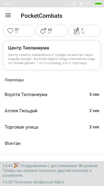 Pocket Combats RPG (Сватс РПГ) [МОД: Меню, Бесконечные монеты и Открытые уровни] Screenshot 2