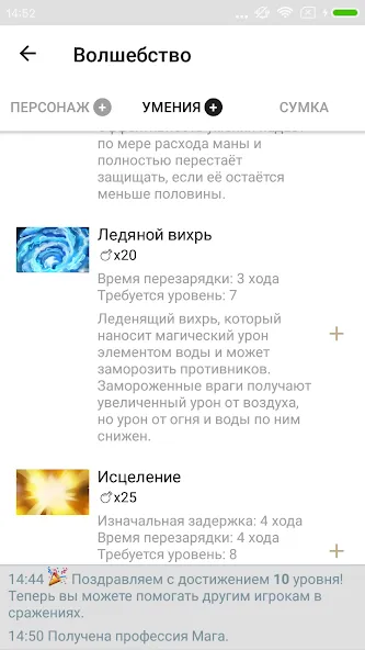 Pocket Combats RPG (Сватс РПГ) [МОД: Меню, Бесконечные монеты и Открытые уровни] Screenshot 4