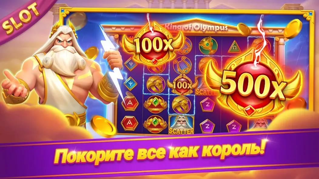 Онлайн дурак — турнир [MOD: Все открыто] - Скриншот 3