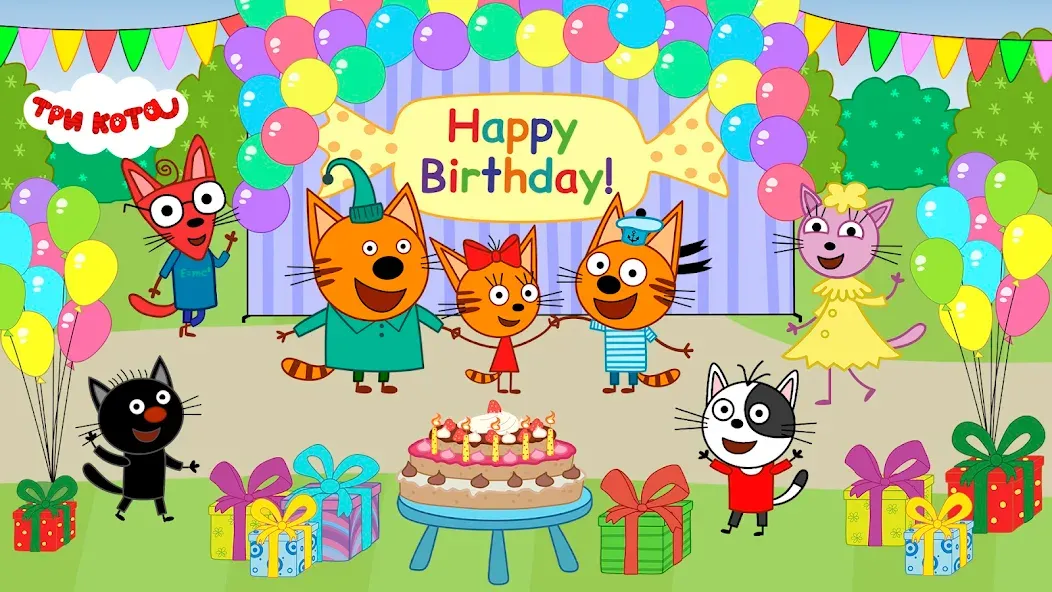 Kid-E-Cats: Kids birthday [МОД: Много денег, Монет и Все открыто] Screenshot 1