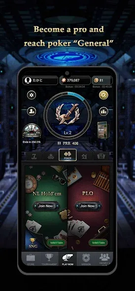 Pokerrrr 2: Texas Holdem Poker (Покер 2) [МОД: Много монет, Открытые уровни и Мега MOD] Screenshot 4