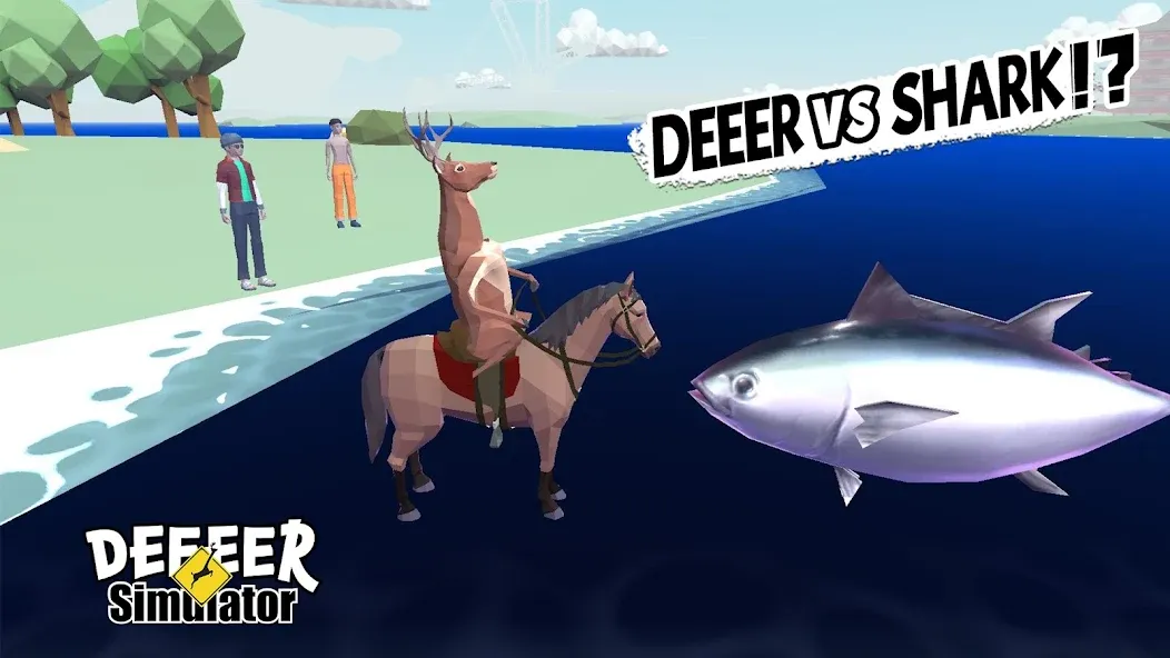 DEEEER Simulator: Modern World (ДИИИР Симулятор) [МОД: Меню, Бесконечные монеты и Открытые уровни] Screenshot 3