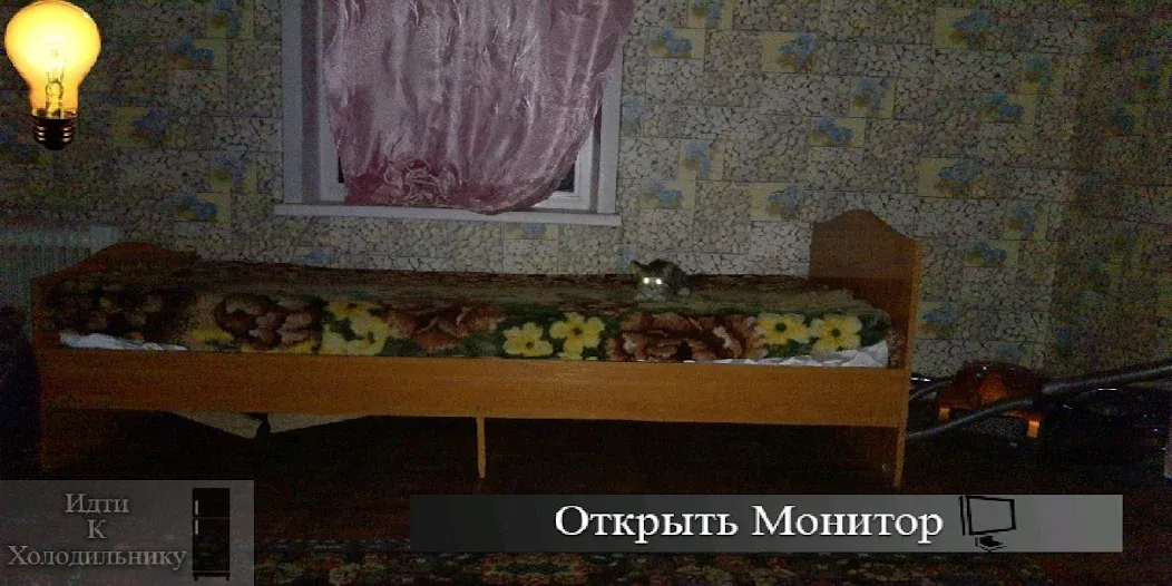 Пять Ночей С Ёжиком [МОД: Много монет, Открытые уровни и Мега MOD] Screenshot 1