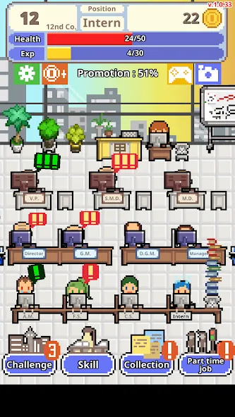 Don't get fired! [МОД: Бесконечные деньги, Монеты и Мега MOD] Screenshot 1