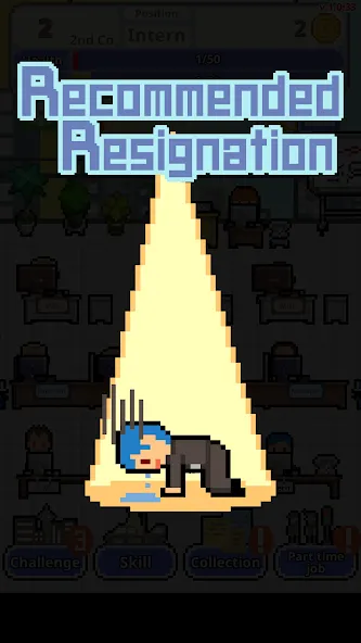 Don't get fired! [МОД: Бесконечные деньги, Монеты и Мега MOD] Screenshot 2