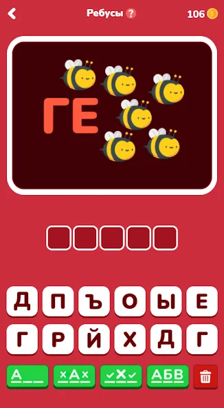 Где логика — Викторина 2023 [MOD: Меню/Много денег] - Скриншот 3