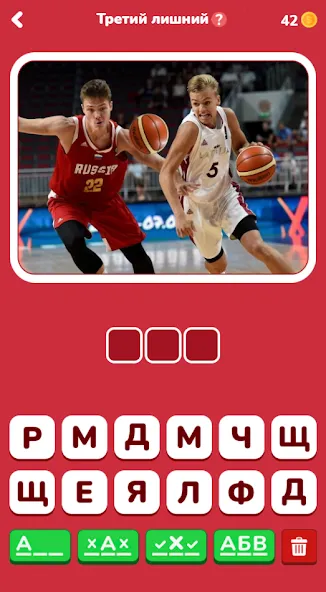 Где логика — Викторина 2023 [MOD: Меню/Много денег] - Скриншот 4