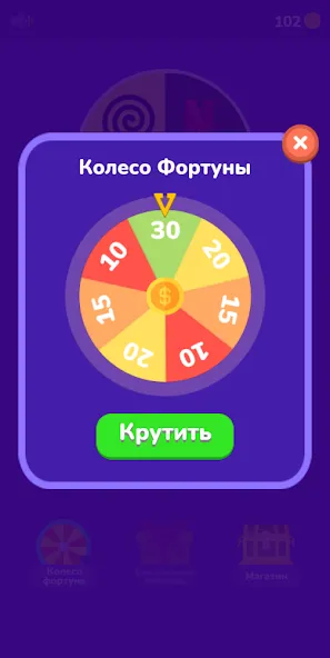 Угадай логотип на русском [МОД: Много монет, Открытые уровни и Мега MOD] Screenshot 5
