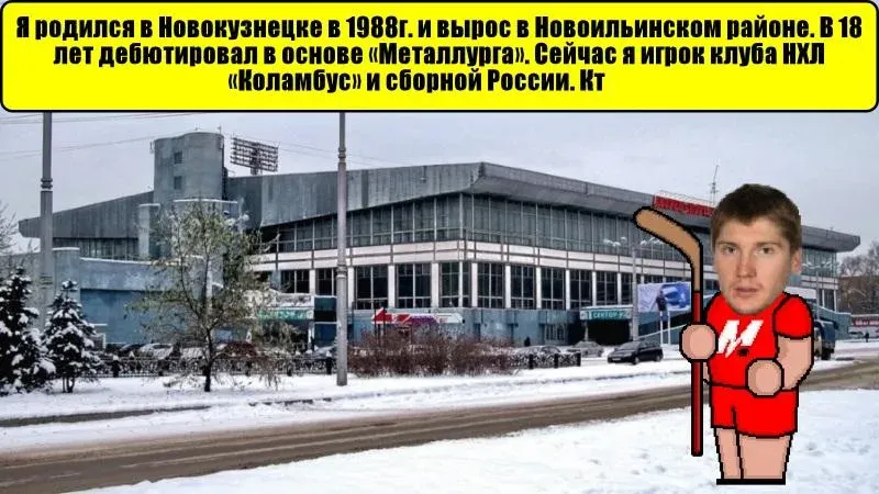Новокузнецк Викторина [МОД: Бесконечные деньги, Монеты и Мега MOD] Screenshot 2