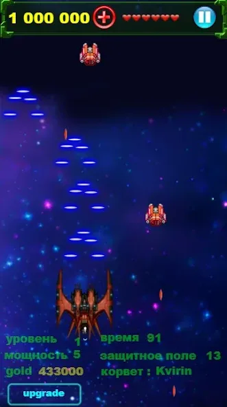 Игры без интернета Galaxy [МОД: Меню, Бесконечные монеты и Открытые уровни] Screenshot 3