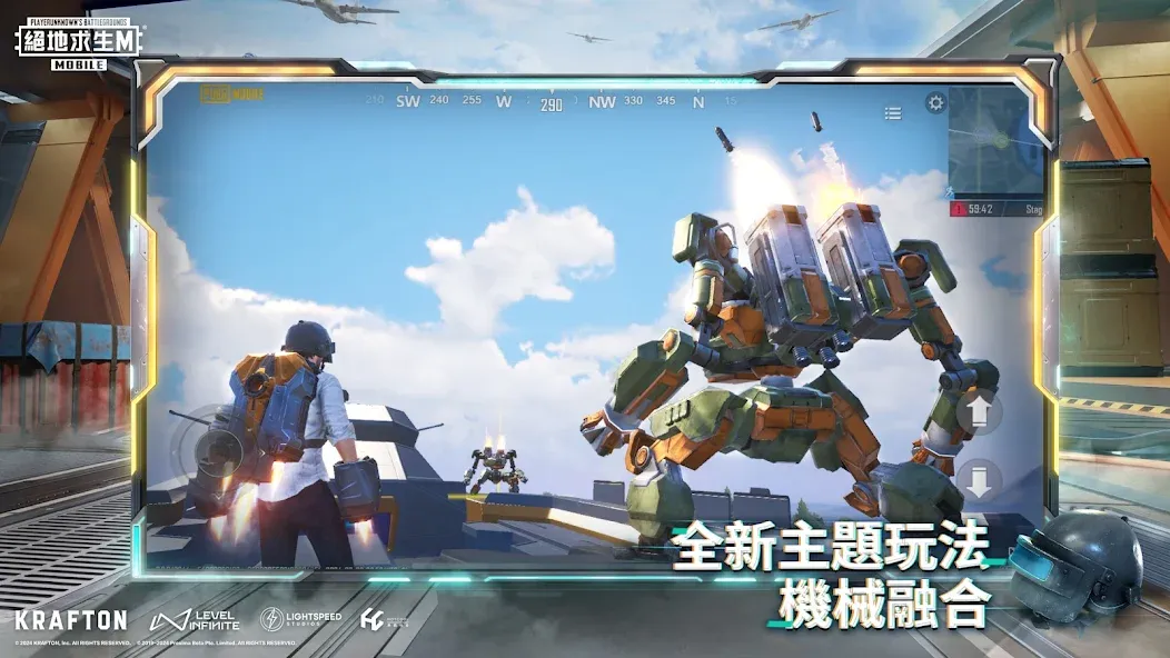 PUBG MOBILE：絕地求生M [МОД: Меню, Бесконечные монеты и Открытые уровни] Screenshot 2