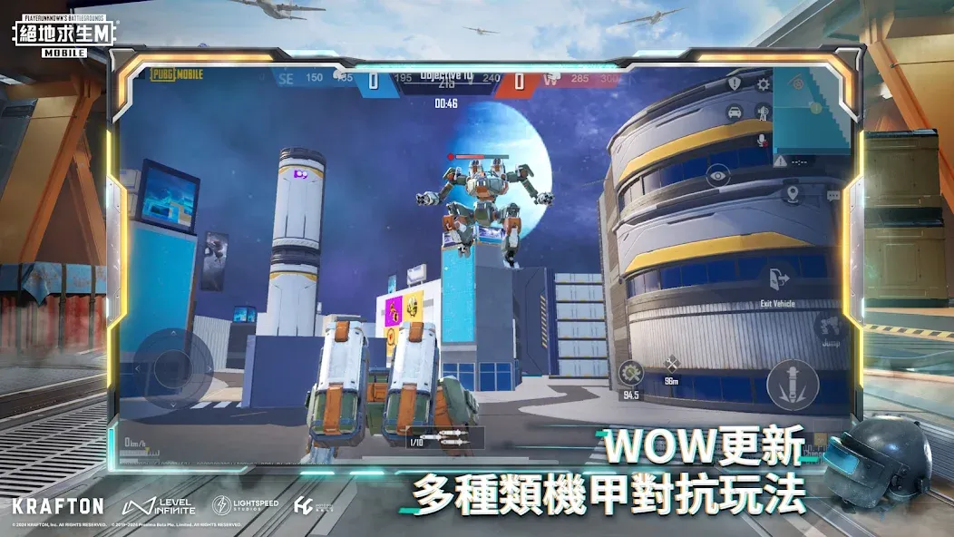 PUBG MOBILE：絕地求生M [МОД: Меню, Бесконечные монеты и Открытые уровни] Screenshot 3