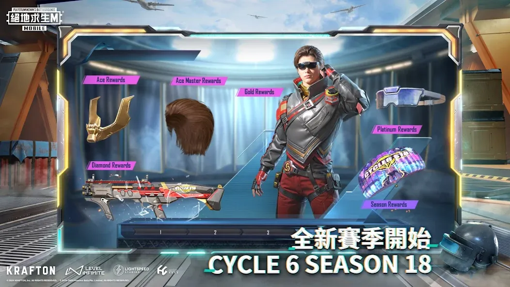 PUBG MOBILE：絕地求生M [МОД: Меню, Бесконечные монеты и Открытые уровни] Screenshot 5