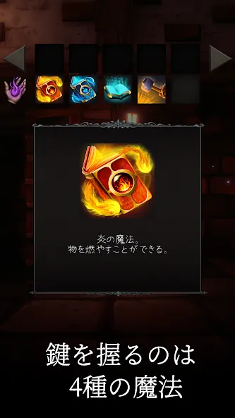 Escape Game: Magic Guild (Эскеп Геим) [МОД: Меню, Бесконечные монеты и Открытые уровни] Screenshot 3
