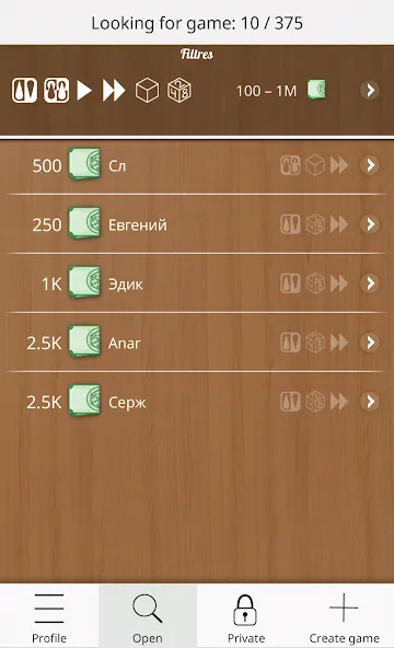 Backgammon Online [МОД: Деньги, Монеты и Меню MOD] Screenshot 4