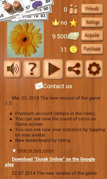 Loto Online [МОД: Деньги, Монеты и Меню MOD] Screenshot 2