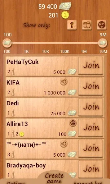 Loto Online [МОД: Деньги, Монеты и Меню MOD] Screenshot 3