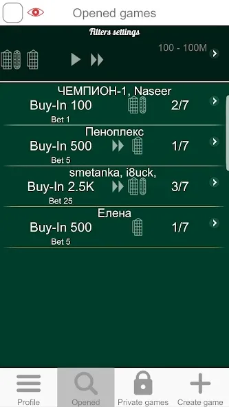 Roulette Online [МОД: Бесконечные деньги, Монеты и Мега MOD] Screenshot 4