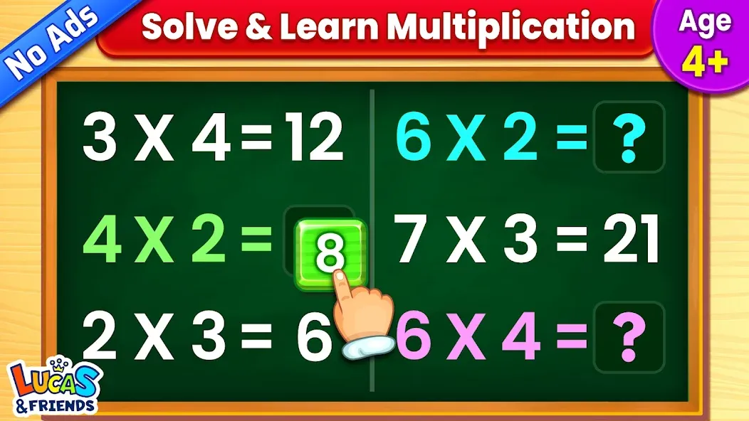 Kids Multiplication Math Games [МОД: Бесконечные деньги, Монеты и Мега MOD] Screenshot 1