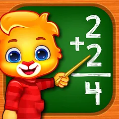 Скачать Math Kids: Math Games For Kids [МОД: Меню, Бесконечные монеты и Открытые уровни] | Взлом Math Kids: Math Games For Kids на Андроид