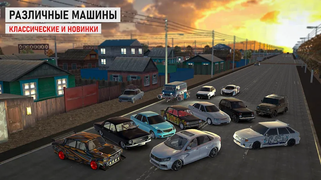Traffic Racer Russian Village [МОД: Меню, Бесконечные монеты и Открытые уровни] Screenshot 2