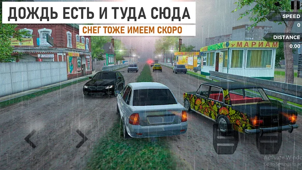 Traffic Racer Russian Village [МОД: Меню, Бесконечные монеты и Открытые уровни] Screenshot 5