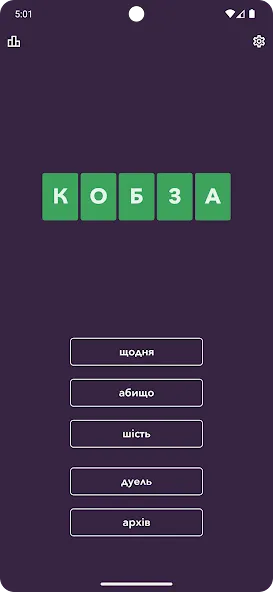 Кобза [МОД: Деньги, Монеты и Меню MOD] Screenshot 2