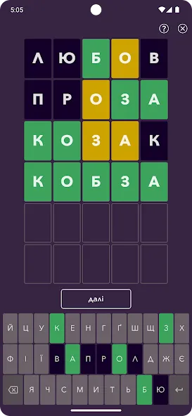 Кобза [МОД: Деньги, Монеты и Меню MOD] Screenshot 3