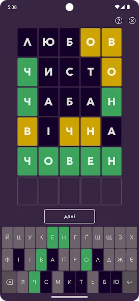 Кобза [МОД: Деньги, Монеты и Меню MOD] Screenshot 4