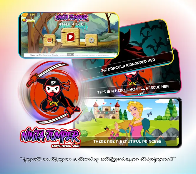 Ninja Jumper - Hero PDF (Ниндзя Джампер) [МОД: Бесконечные деньги, Монеты и Мега MOD] Screenshot 1