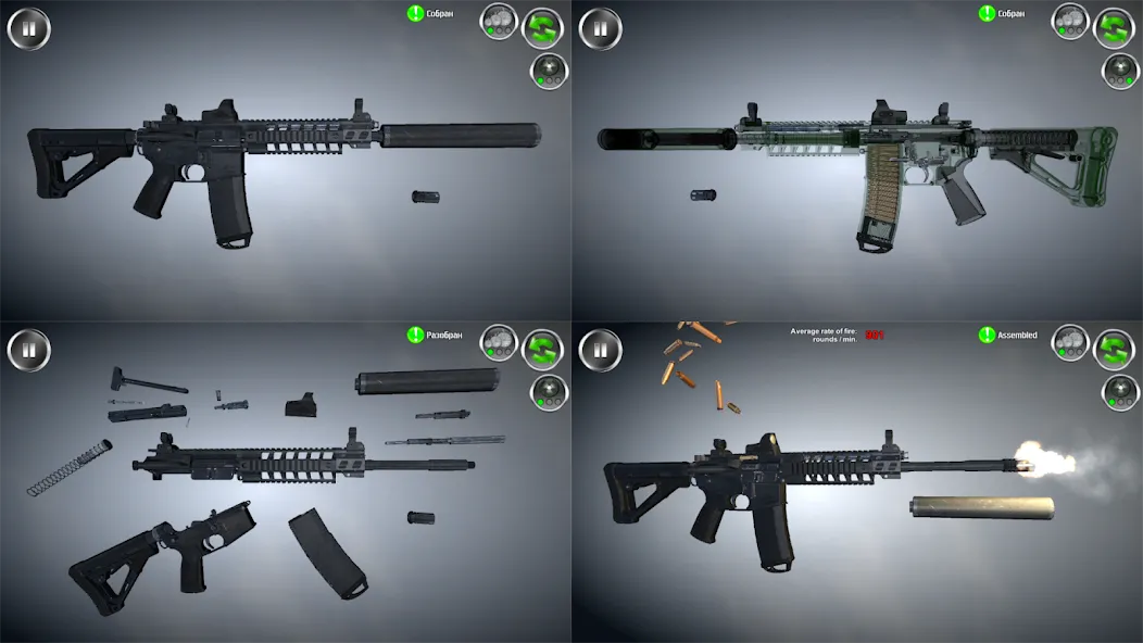 Weapon stripping [МОД: Много монет, Открытые уровни и Мега MOD] Screenshot 1