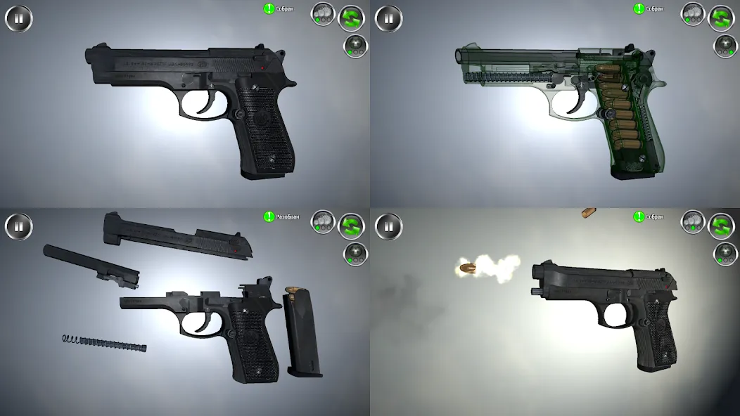 Weapon stripping [МОД: Много монет, Открытые уровни и Мега MOD] Screenshot 4