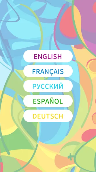 Words in Color [МОД: Много монет, Открытые уровни и Мега MOD] Screenshot 4