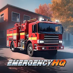 Скачать EMERGENCY HQ: rescue strategy (ЭМЕРДЖЕНСИ ХК Экстренный штаб) [МОД: Бесконечные деньги, Монеты и Мега MOD] | Взлом EMERGENCY HQ: rescue strategy на Андроид
