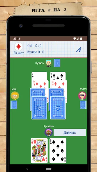 Card Game Goat [МОД: Много денег, Монет и Все открыто] Screenshot 2
