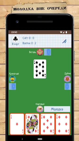 Card Game Goat [МОД: Много денег, Монет и Все открыто] Screenshot 3