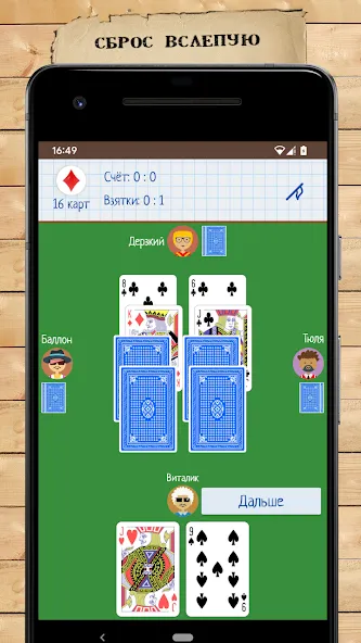 Card Game Goat [МОД: Много денег, Монет и Все открыто] Screenshot 4