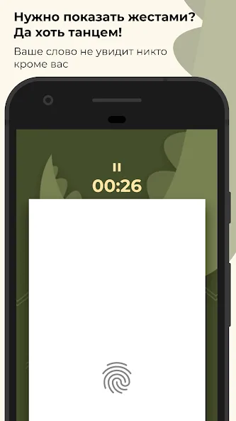 Шапка - игра в слова. Шляпа [МОД: Много монет, Открытые уровни и Мега MOD] Screenshot 3