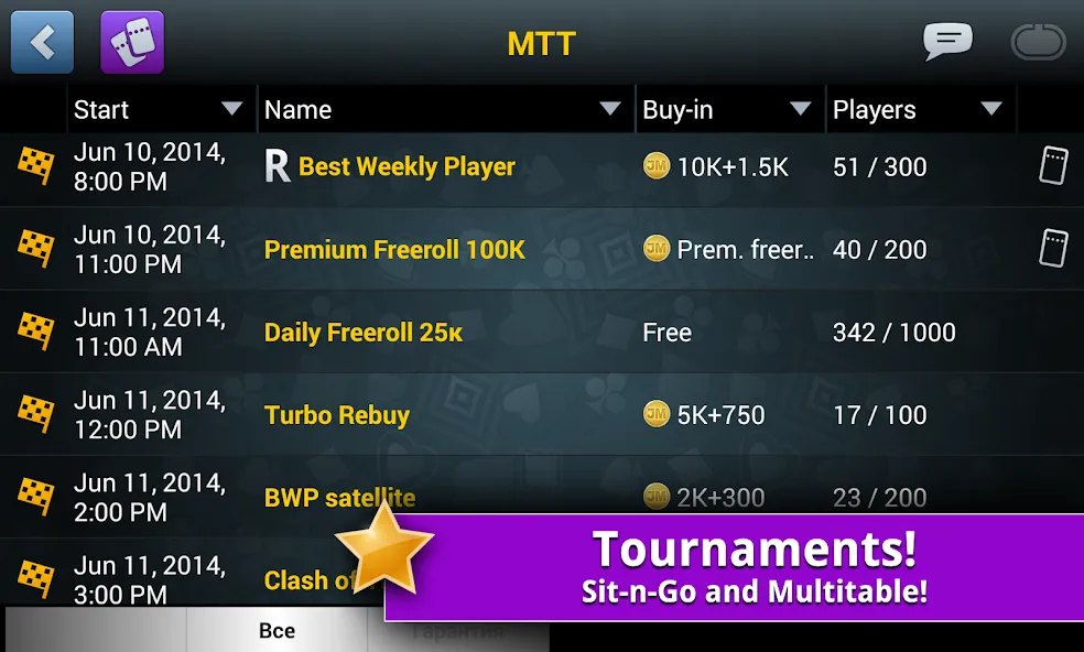 Jag Poker HD (Яг Покер ХД) [МОД: Много денег, Монет и Все открыто] Screenshot 3