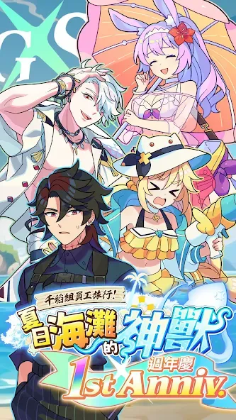 Gang Start : 異世界極道傳說 (Гэнг Старт) [МОД: Много монет, Открытые уровни и Мега MOD] Screenshot 1
