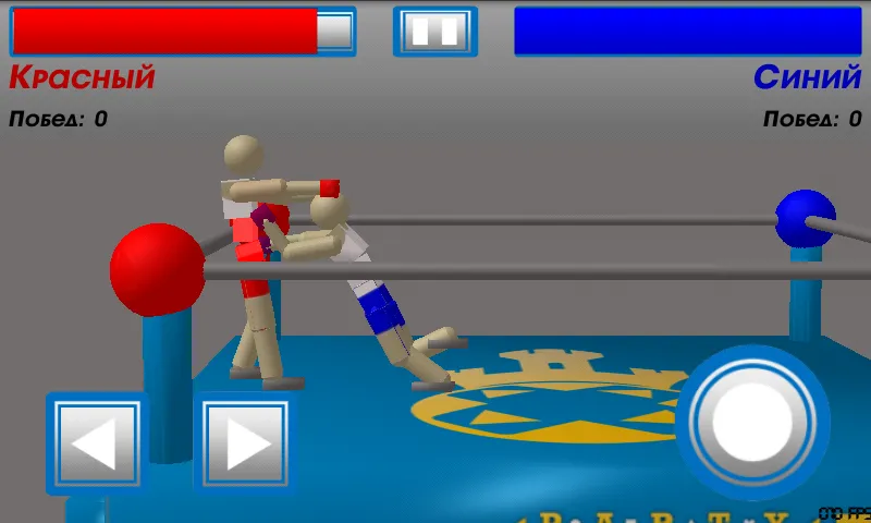 Drunken Wrestlers (Дранкен ресслерс) [МОД: Деньги, Монеты и Меню MOD] Screenshot 1