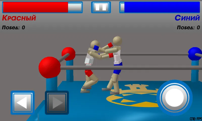 Drunken Wrestlers (Дранкен ресслерс) [МОД: Деньги, Монеты и Меню MOD] Screenshot 2