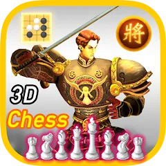 Скачать World Of Chess 3D [МОД: Много монет, Открытые уровни и Мега MOD] | Взлом World Of Chess 3D на Андроид